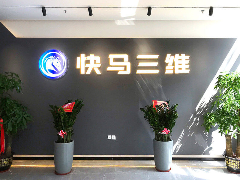 China Guangdong Kuaima Sanwei Technology Co., Ltd. Bedrijfsprofiel